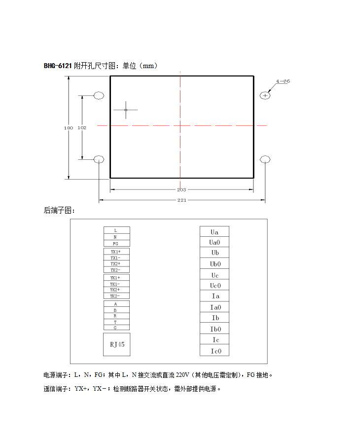 BHG-6121|(zh)ھO(jin)y(c)b